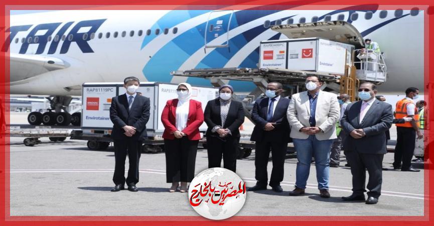 المصريين بالخارج