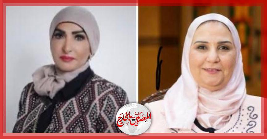 المصريين بالخارج