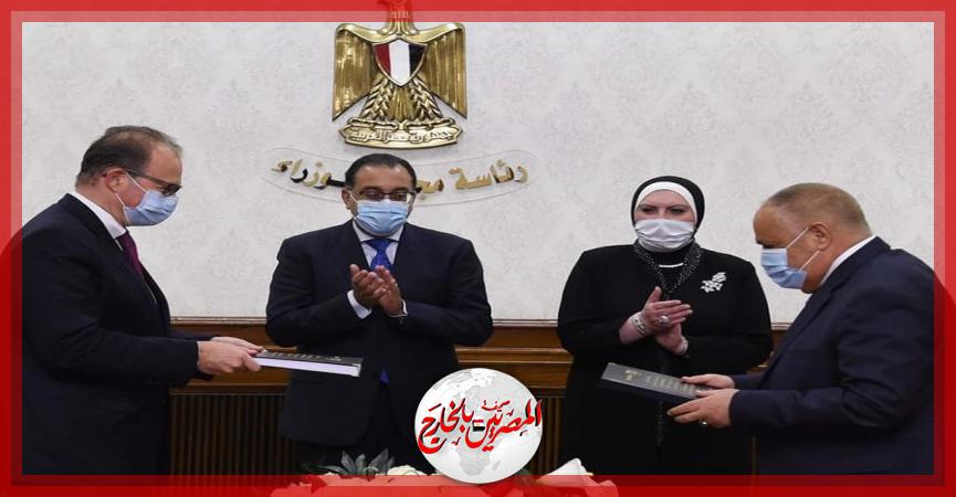 المصريين بالخارج