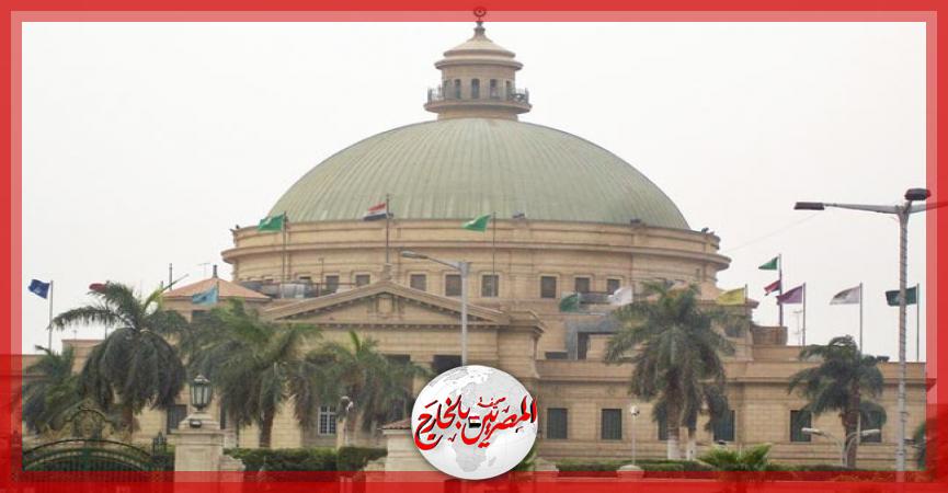 المصريين بالخارج