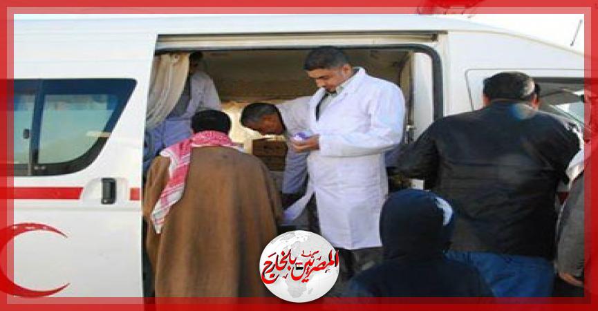 المصريين بالخارج