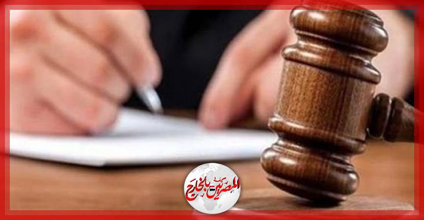 المصريين بالخارج