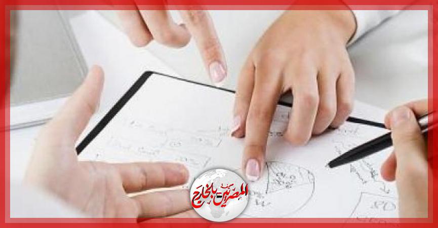 المصريين بالخارج