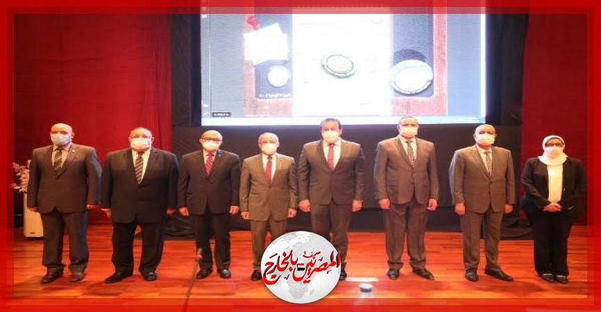 المصريين بالخارج