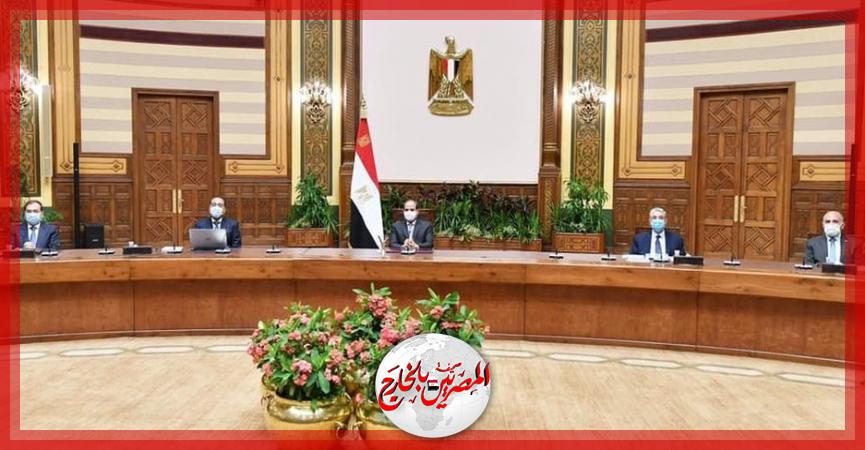 المصريين بالخارج