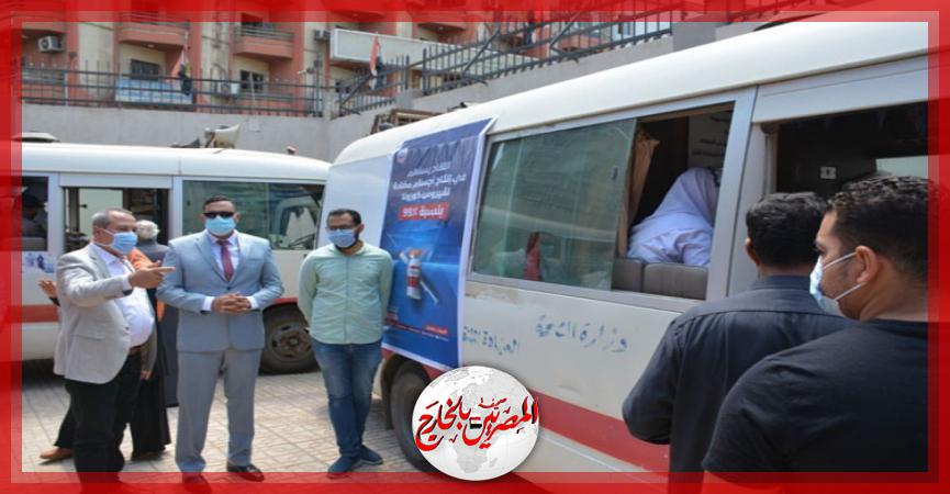 المصريين بالخارج