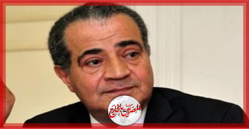 المصريين بالخارج