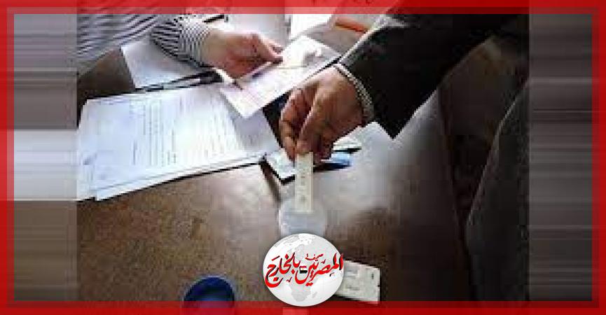 المصريين بالخارج