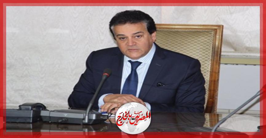 المصريين بالخارج