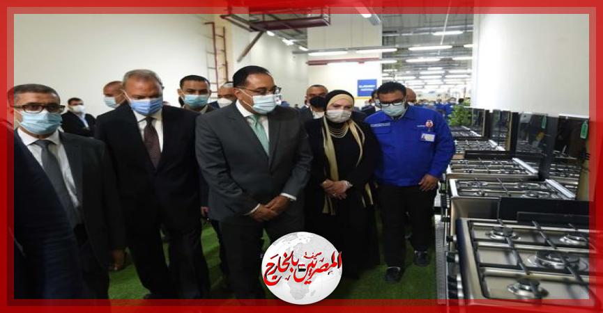 المصريين بالخارج