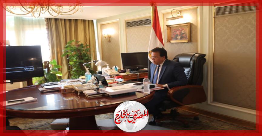 المصريين بالخارج