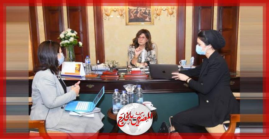 المصريين بالخارج