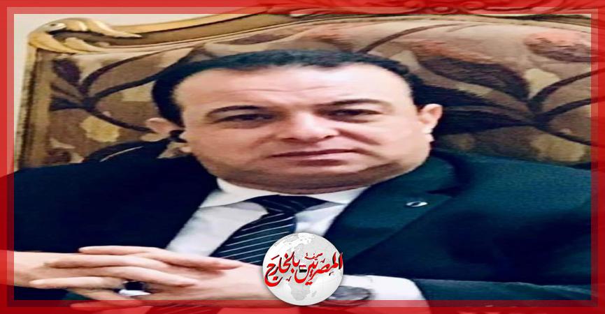 المصريين بالخارج