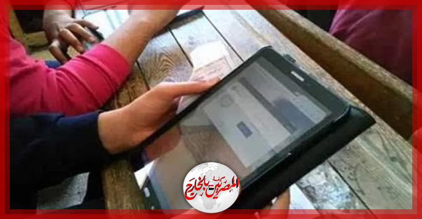 المصريين بالخارج