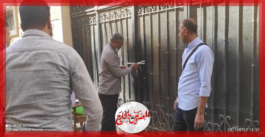 المصريين بالخارج