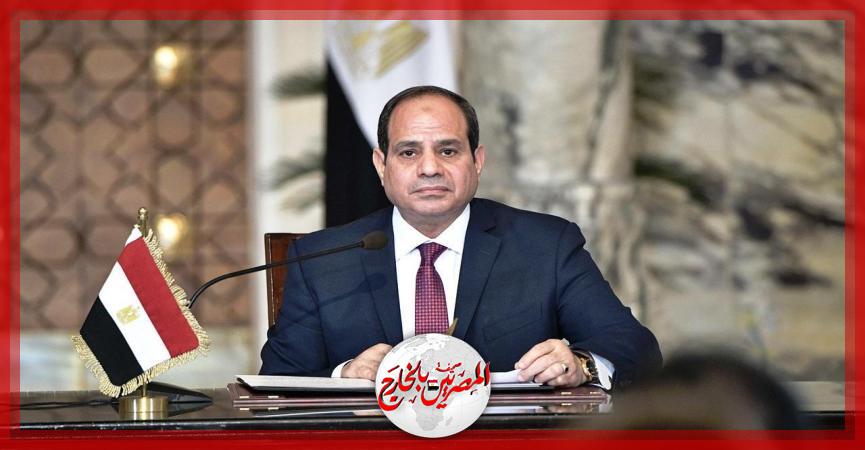 المصريين بالخارج