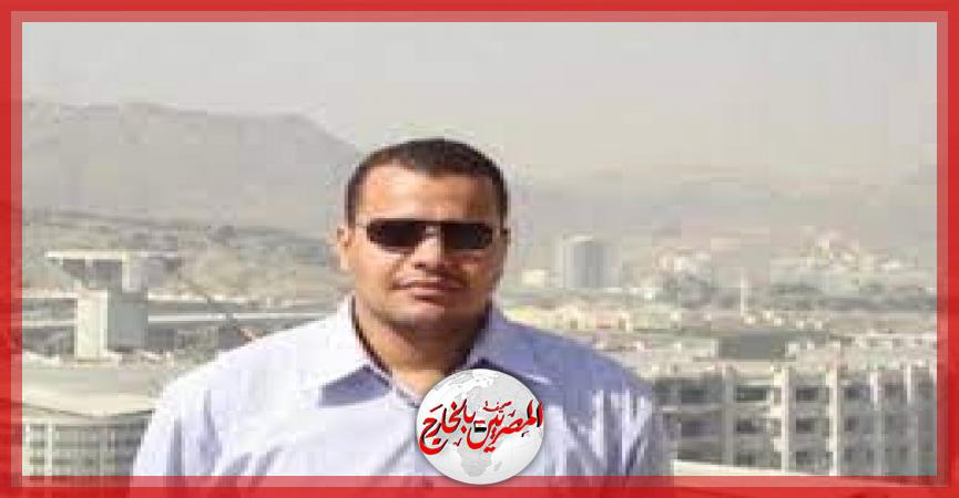 المصريين بالخارج