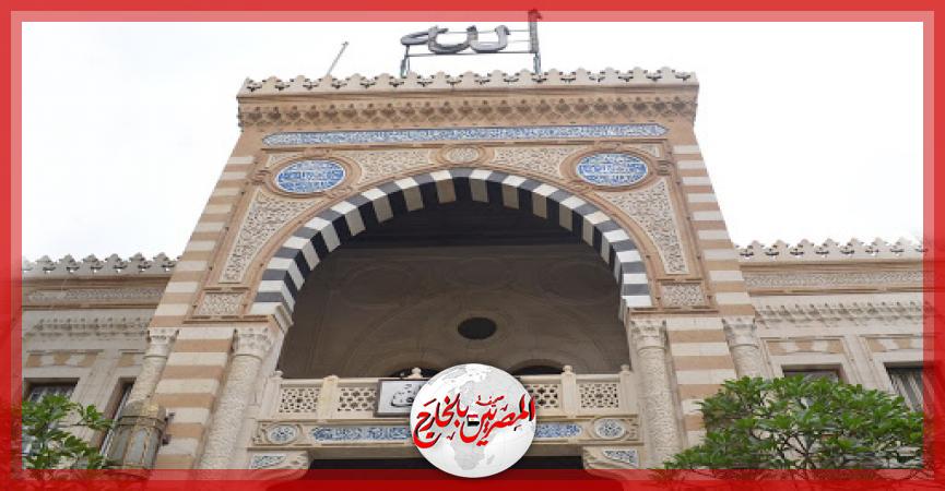 المصريين بالخارج