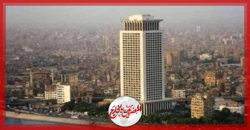 المصريين بالخارج