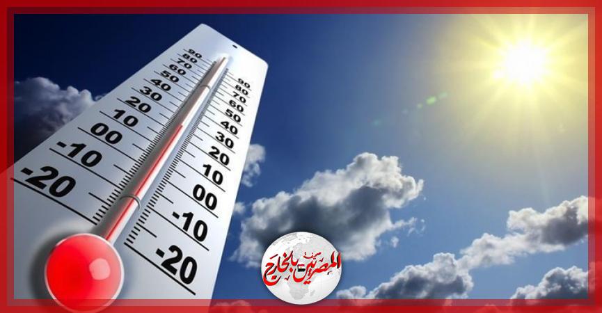 المصريين بالخارج