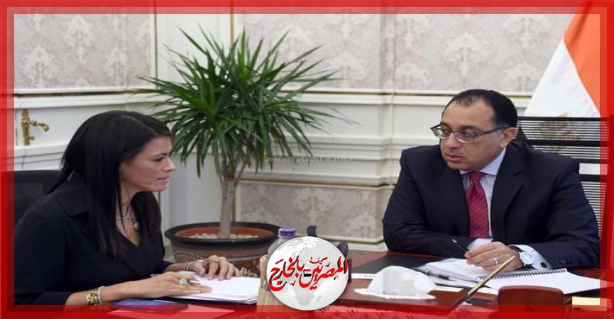 المصريين بالخارج