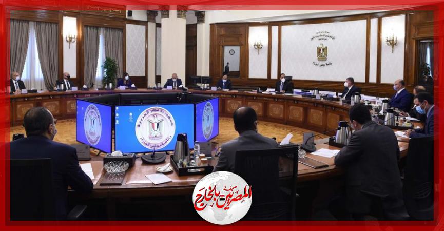 المصريين بالخارج