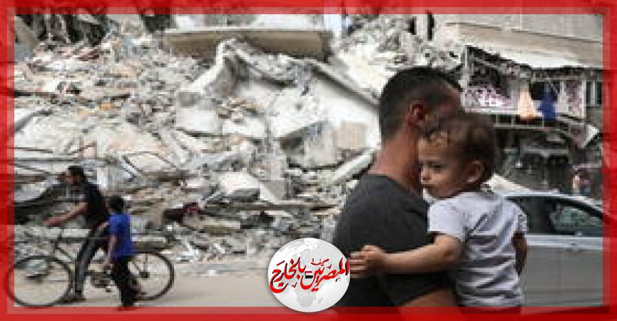 المصريين بالخارج