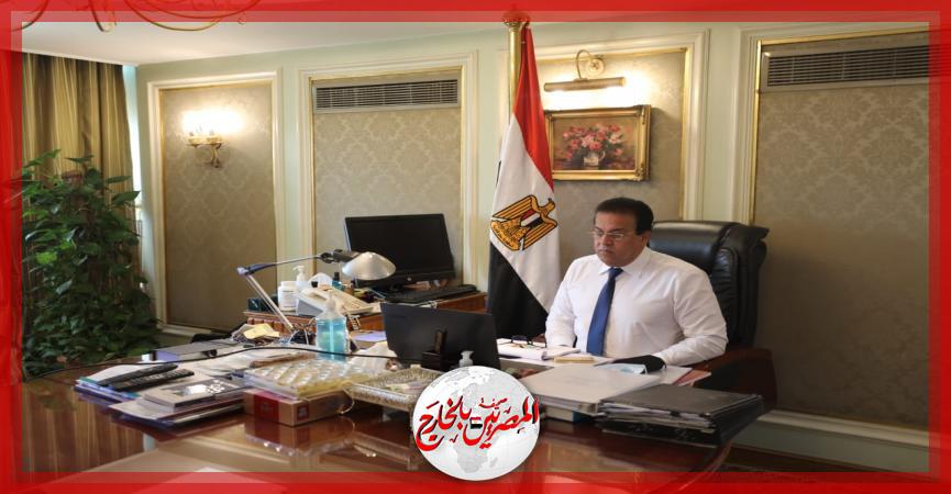 المصريين بالخارج