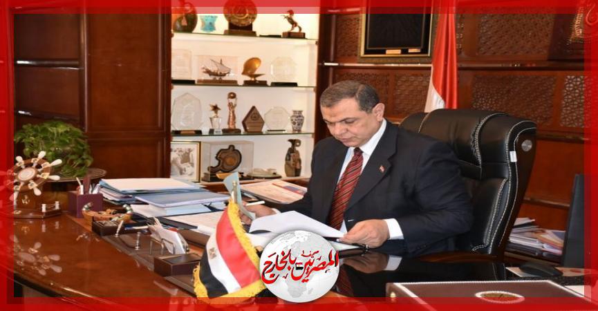 المصريين بالخارج