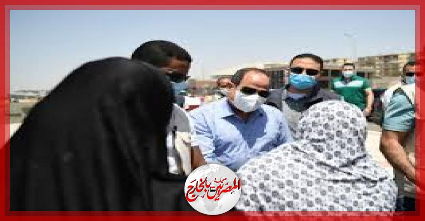 المصريين بالخارج