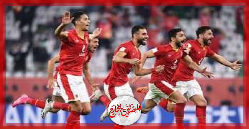 المصريين بالخارج