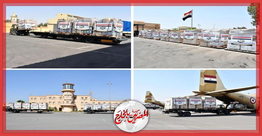 المصريين بالخارج