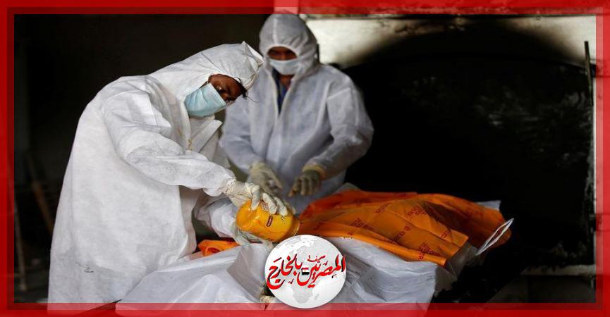 المصريين بالخارج