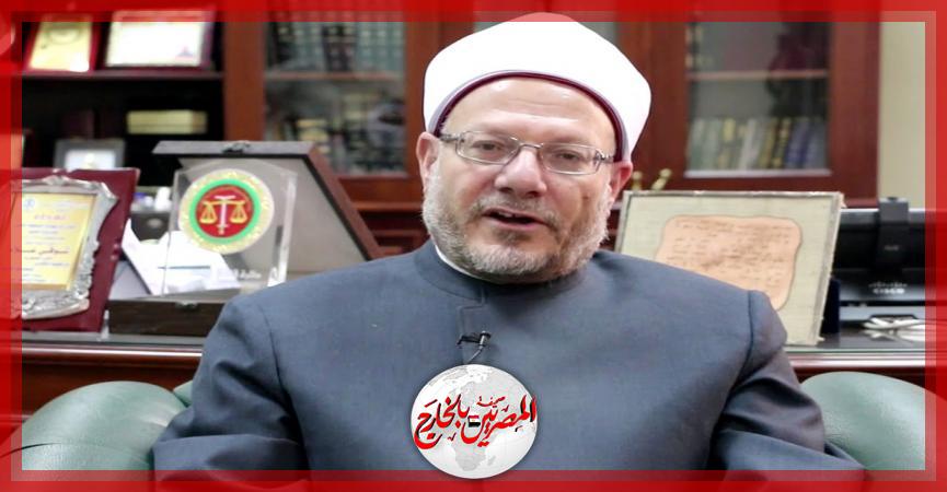 المصريين بالخارج