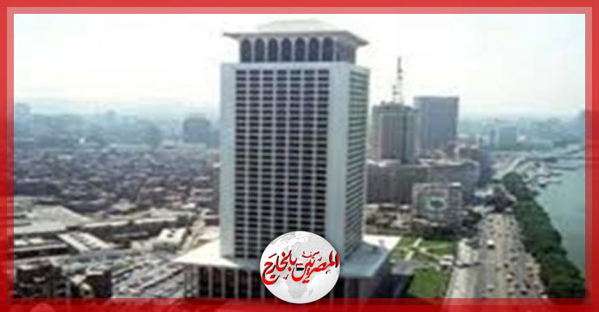 المصريين بالخارج