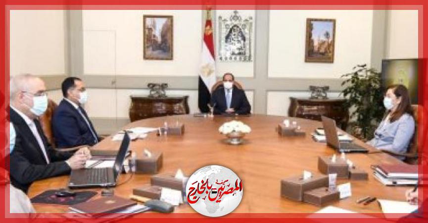 المصريين بالخارج