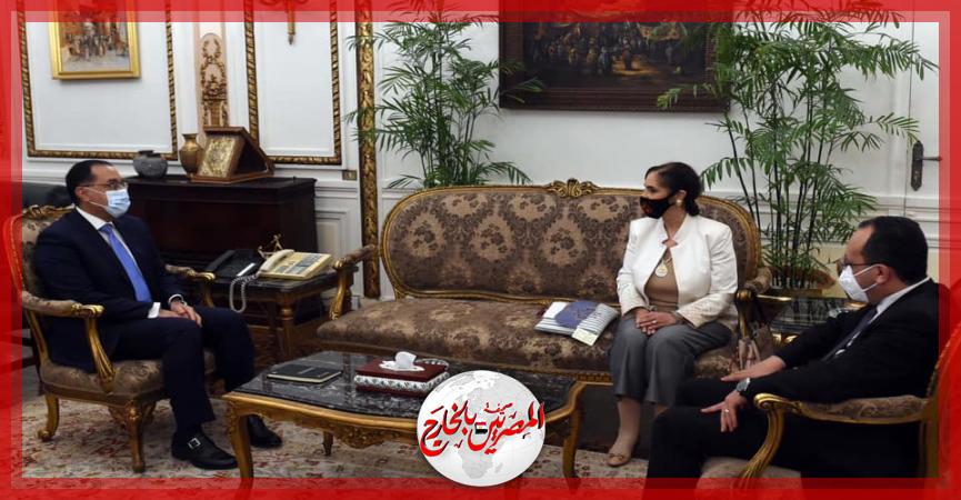 المصريين بالخارج