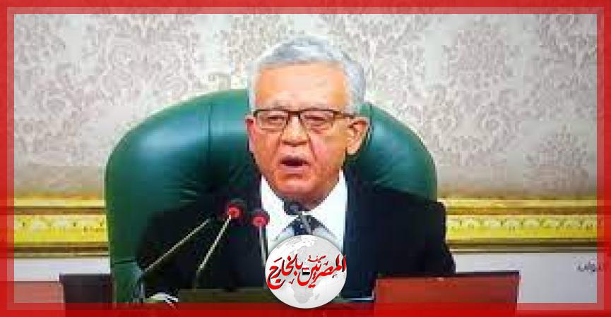 المصريين بالخارج