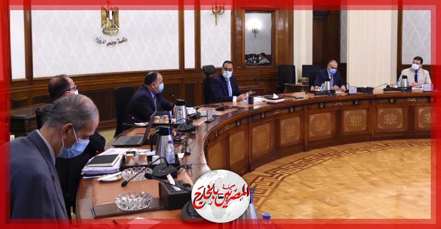 المصريين بالخارج