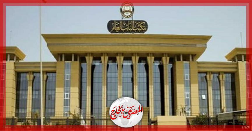 المصريين بالخارج