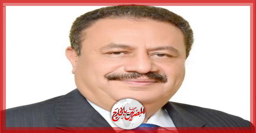 المصريين بالخارج