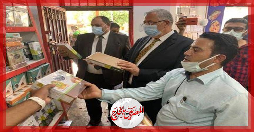 المصريين بالخارج