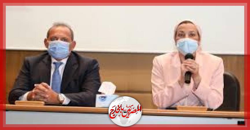 المصريين بالخارج