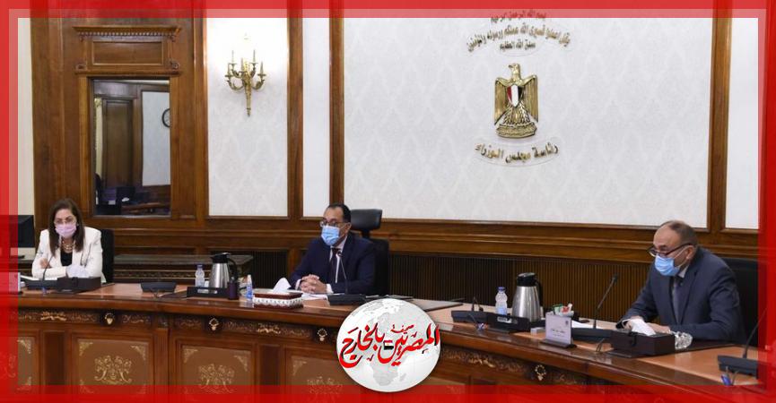 المصريين بالخارج