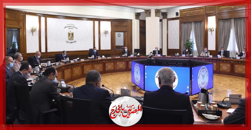 المصريين بالخارج