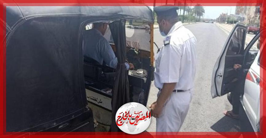 المصريين بالخارج