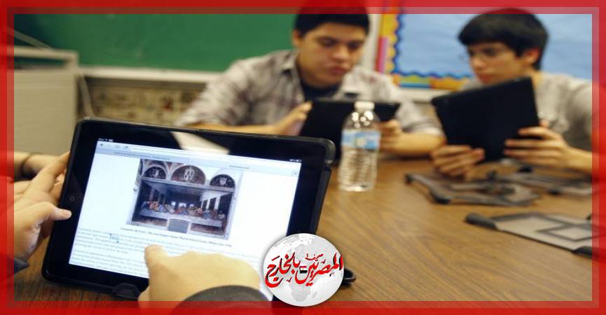 المصريين بالخارج