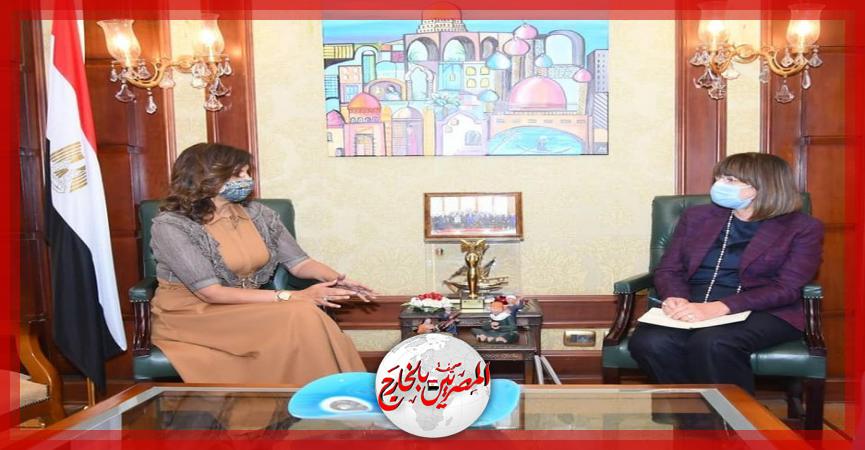 المصريين بالخارج