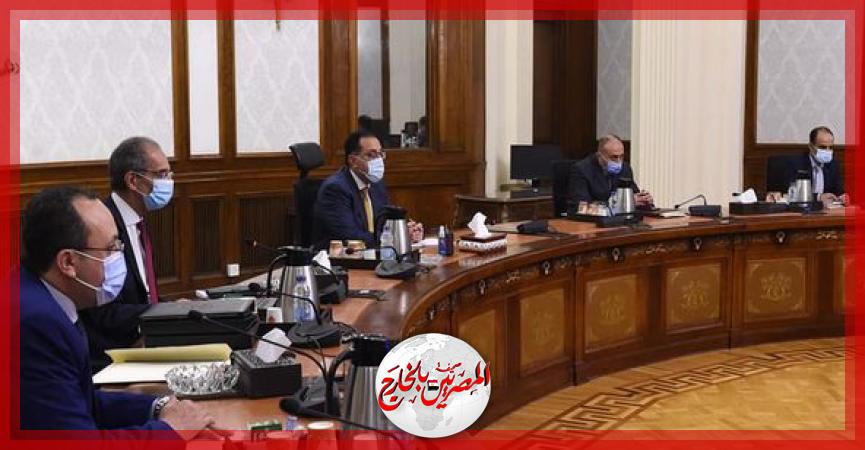 المصريين بالخارج