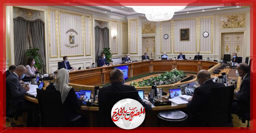 المصريين بالخارج